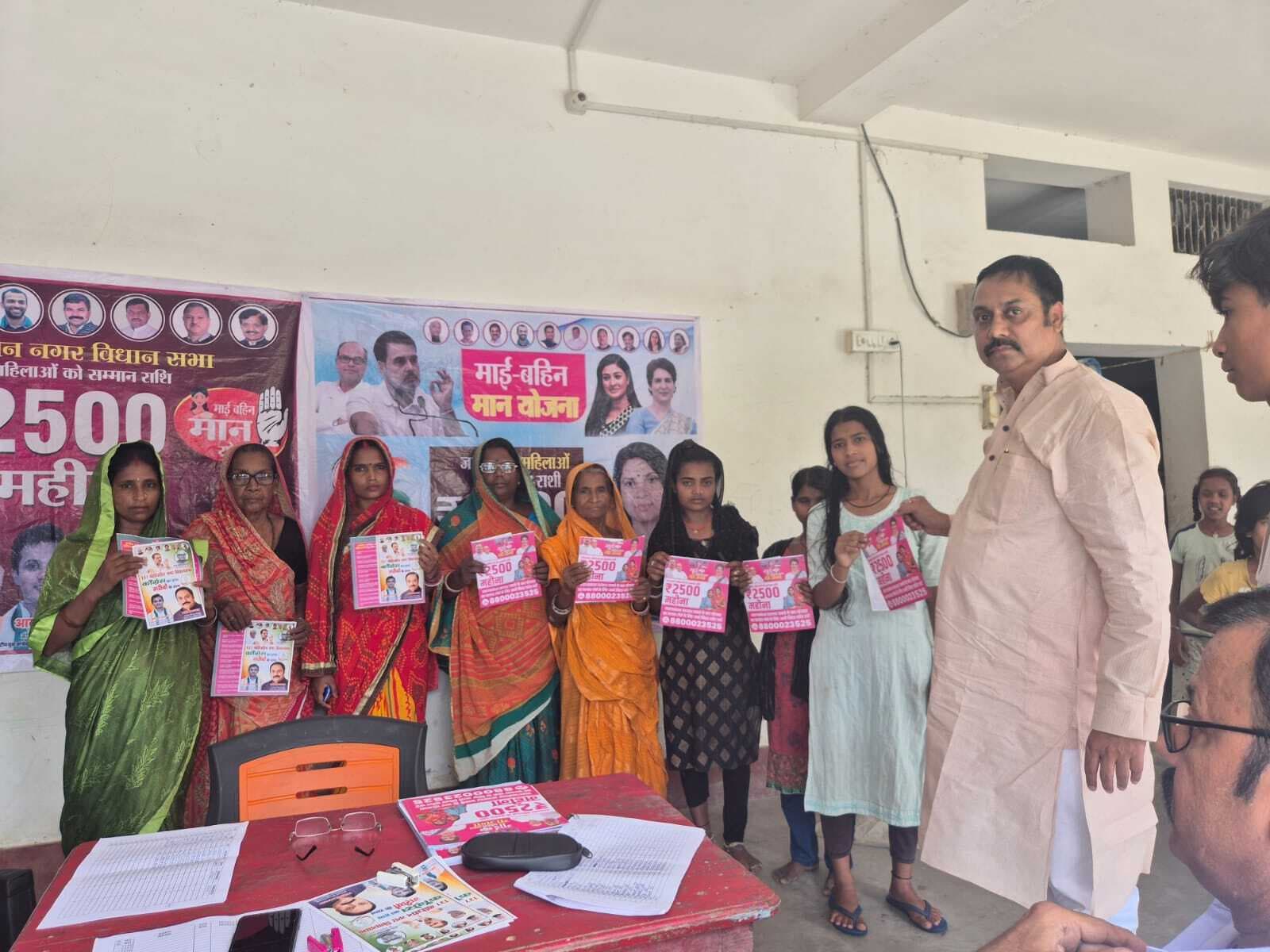 Samastipur News:माई-बहन योजना को ले किया गया पंजीयन