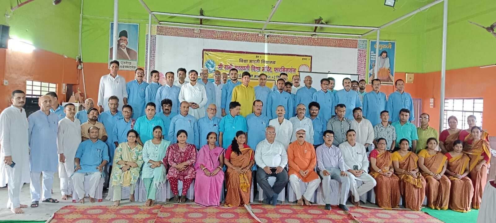 सरस्वती विद्या मंदिर में प्रशिक्षण का आयोजन