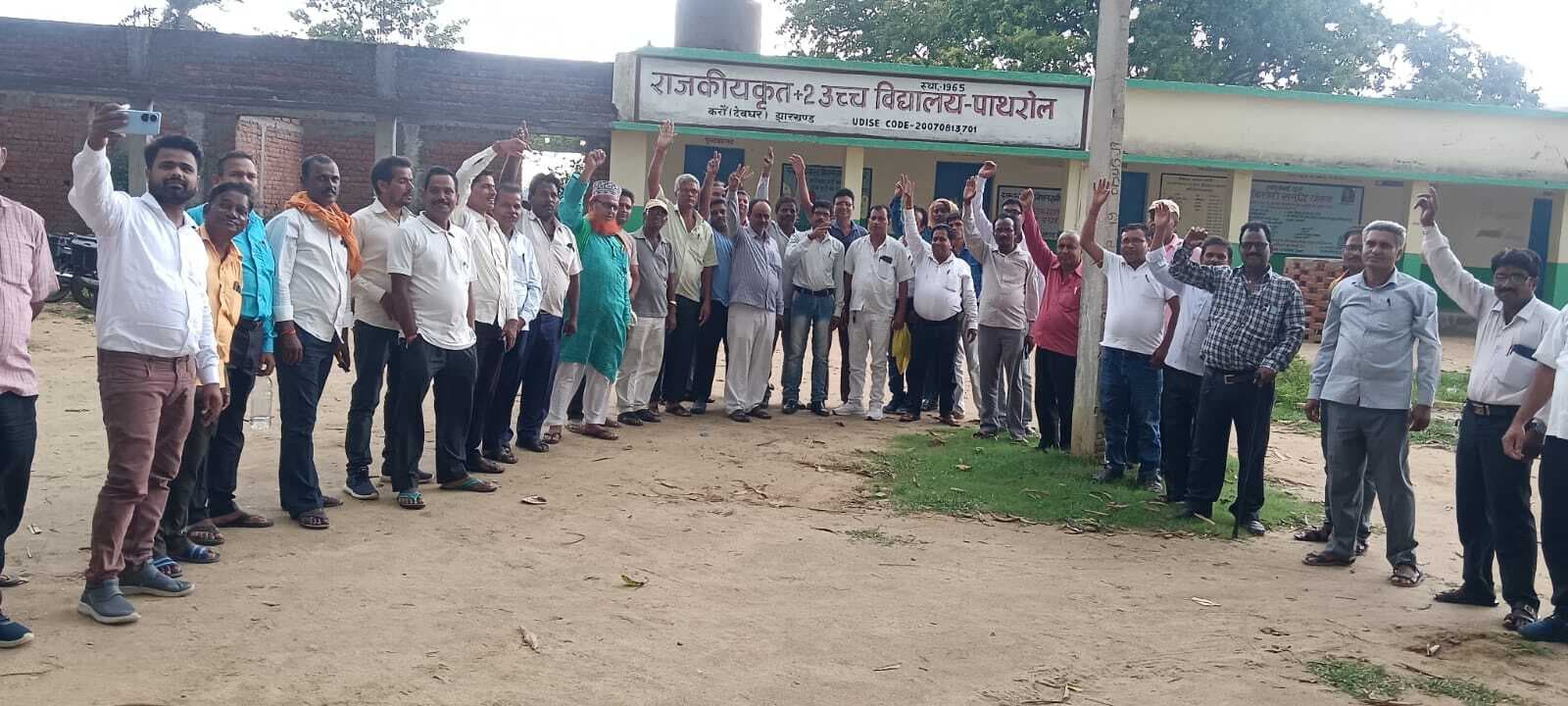 वादाखिलाफी पर सहायक अध्यापक संघ करेगा आंदोलन