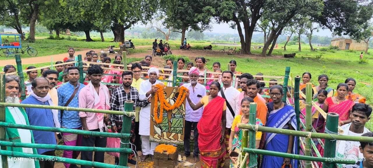 आदिवासी युवा क्रांति मोर्चा ने मनाया हूल दिवस