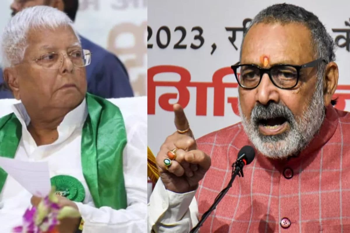 Bihar Politics: 'बालू-गोबर खाकर माफी मांगें लालू...,' अंबेडकर के अपमान पर गिरिराज सिंह का तीखा प्रहार