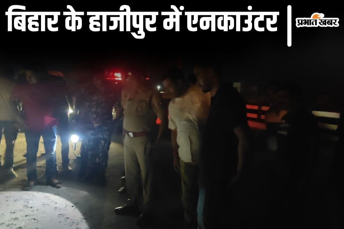 Encounter In Bihar: पुलिस ने कुख्यात अपराधी राजीव माली को मारी गोली, एक बदमाश गिरफ्तार