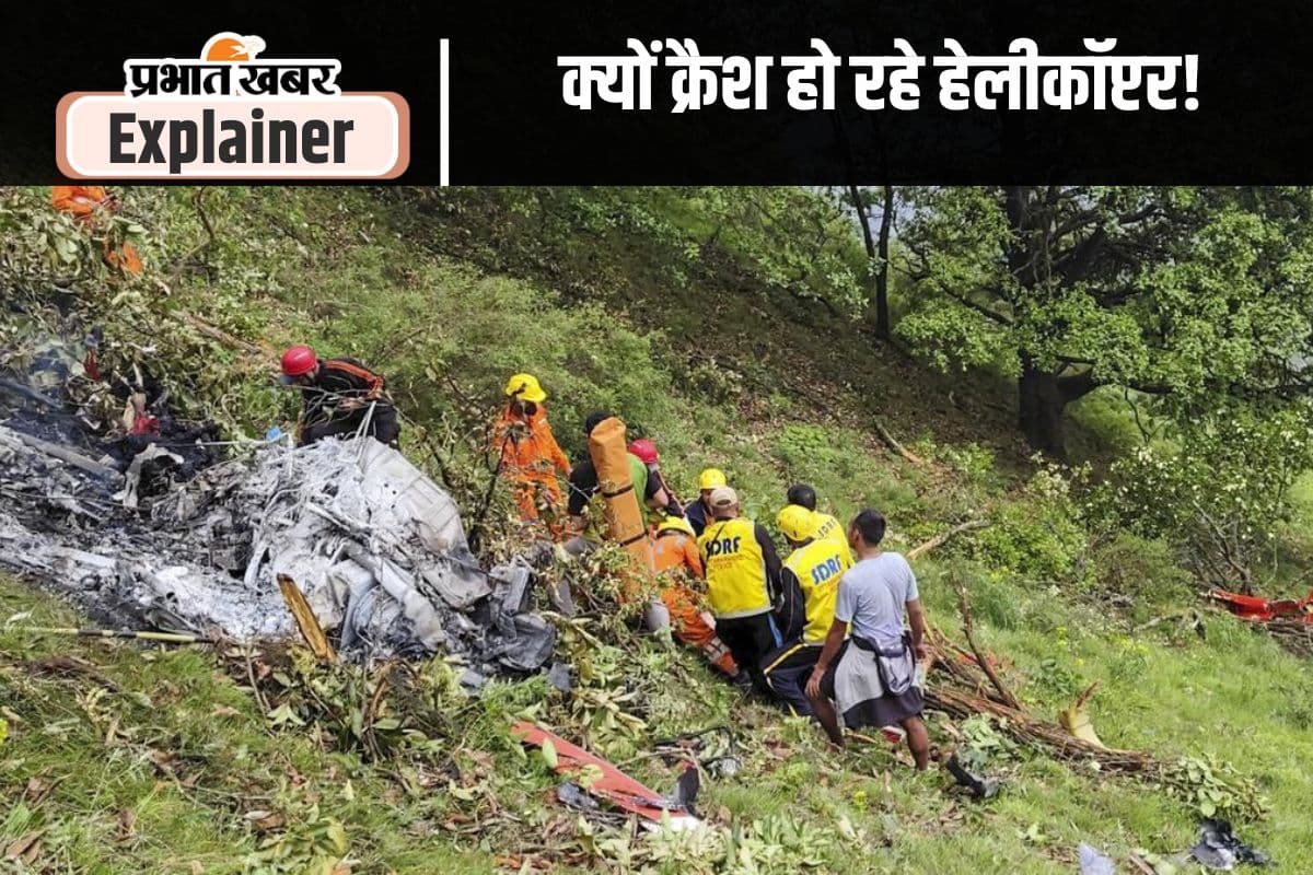 Helicopter Crashes: उत्तराखंड में उड़न ताबूत बने हेलीकॉप्टर, डीजीसीए हुआ सख्त, जानें क्या प्रतिबंध लगाए