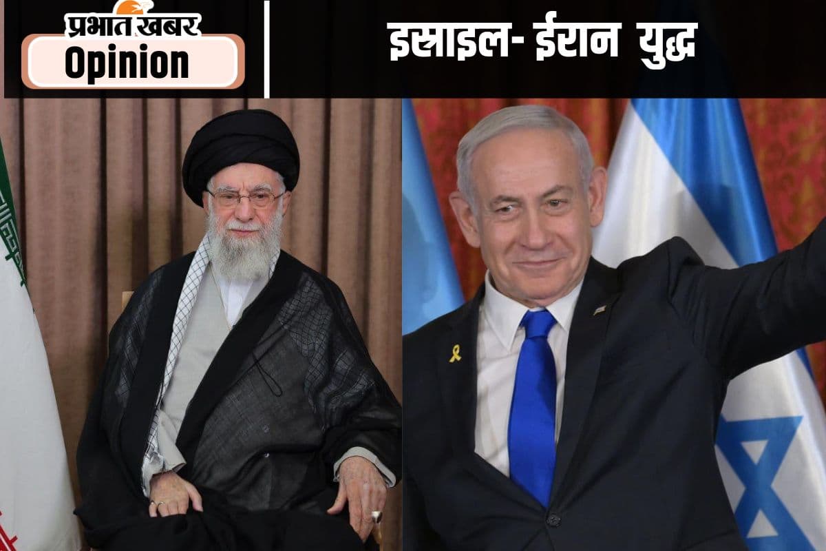 इस्राइल-ईरान युद्ध खतरनाक मोड़ पर