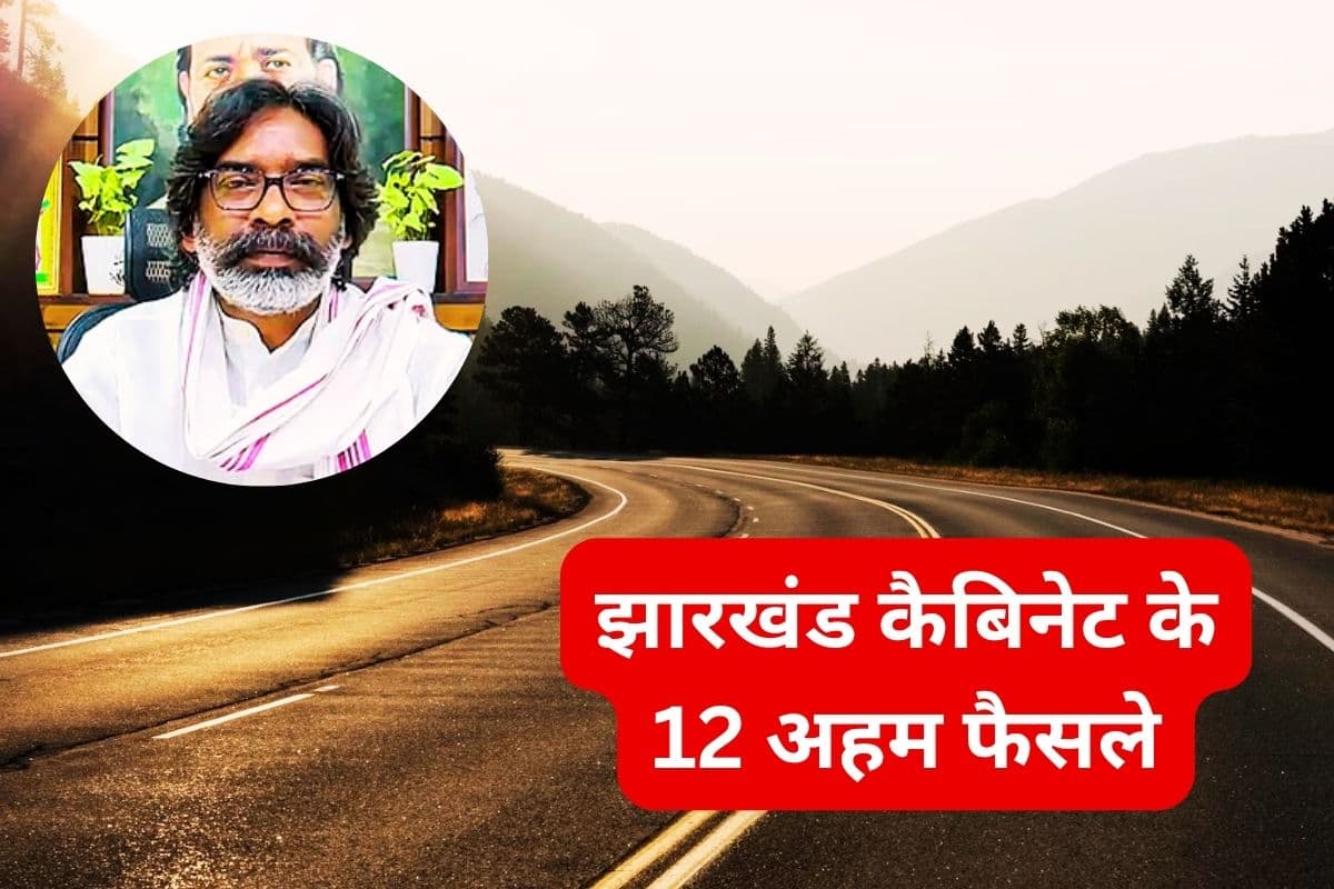 40.40 लाख रुपए से पाकुड़-बरहड़वा मुख्य पथ से पाली गगन पहाड़ी तक सड़क का होगा चौड़ीकरण