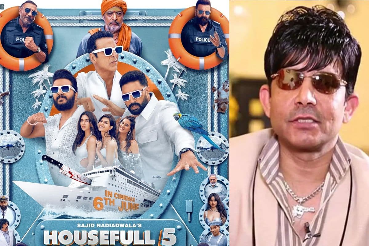 Housefull 5 Climax: केआरके ने रिवील कर दिया कौन है 'हाउसफुल 5A' और 'हाउसफुल 5B' का किलर