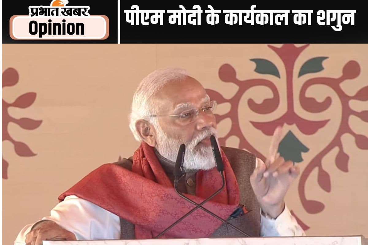 मोदी सरकार की उपलब्धियों के ग्यारह साल