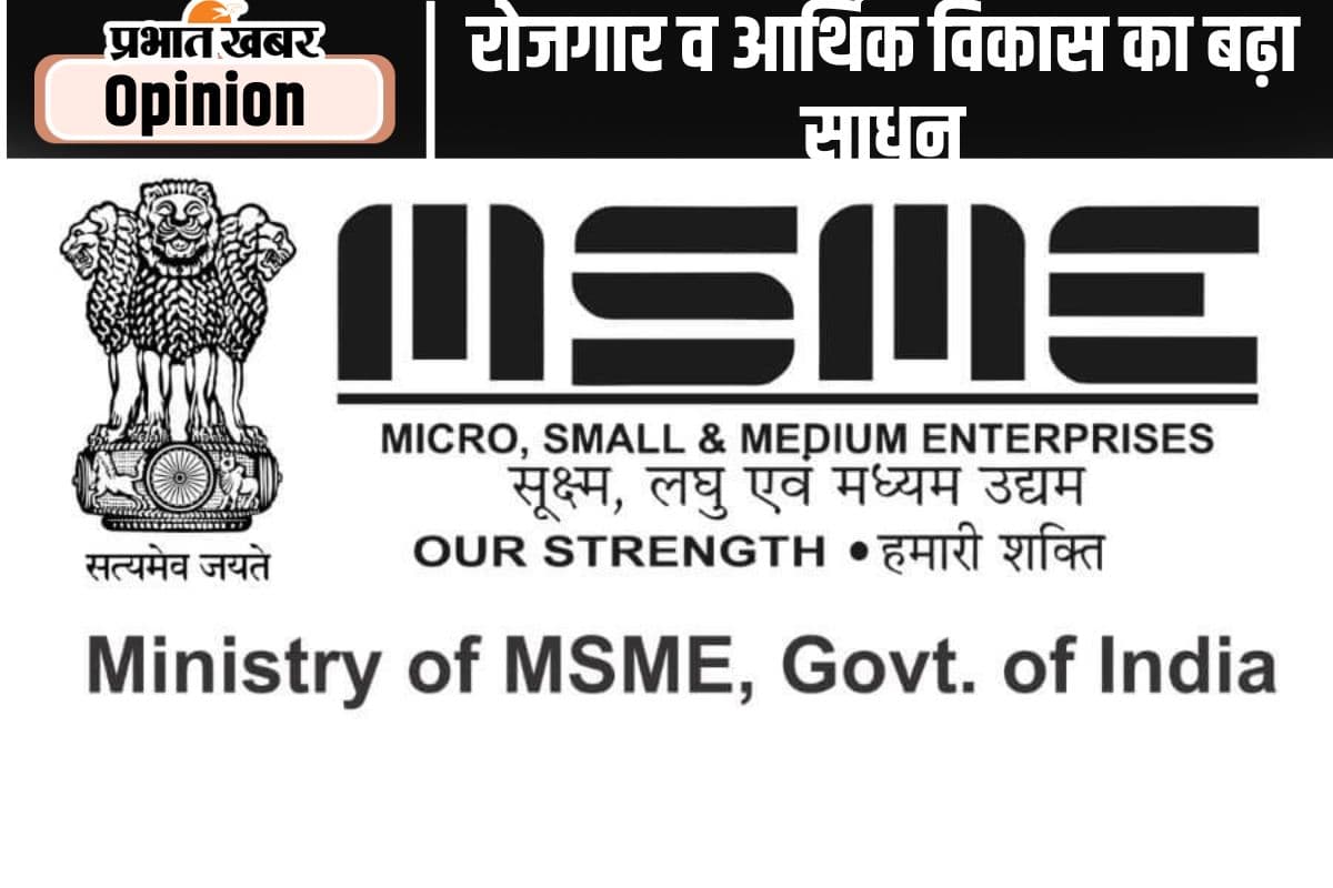 बढ़ती चुनौतियों से एमएसएमइ को बचाने की जरूरत