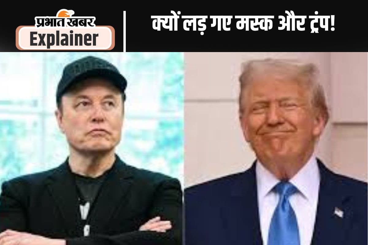 Musk Vs Trump: 'लोलिता एक्सप्रेस' का क्या है सच, मस्क और ट्रंप की लड़ाई में क्यों सामने आया ये नाम
