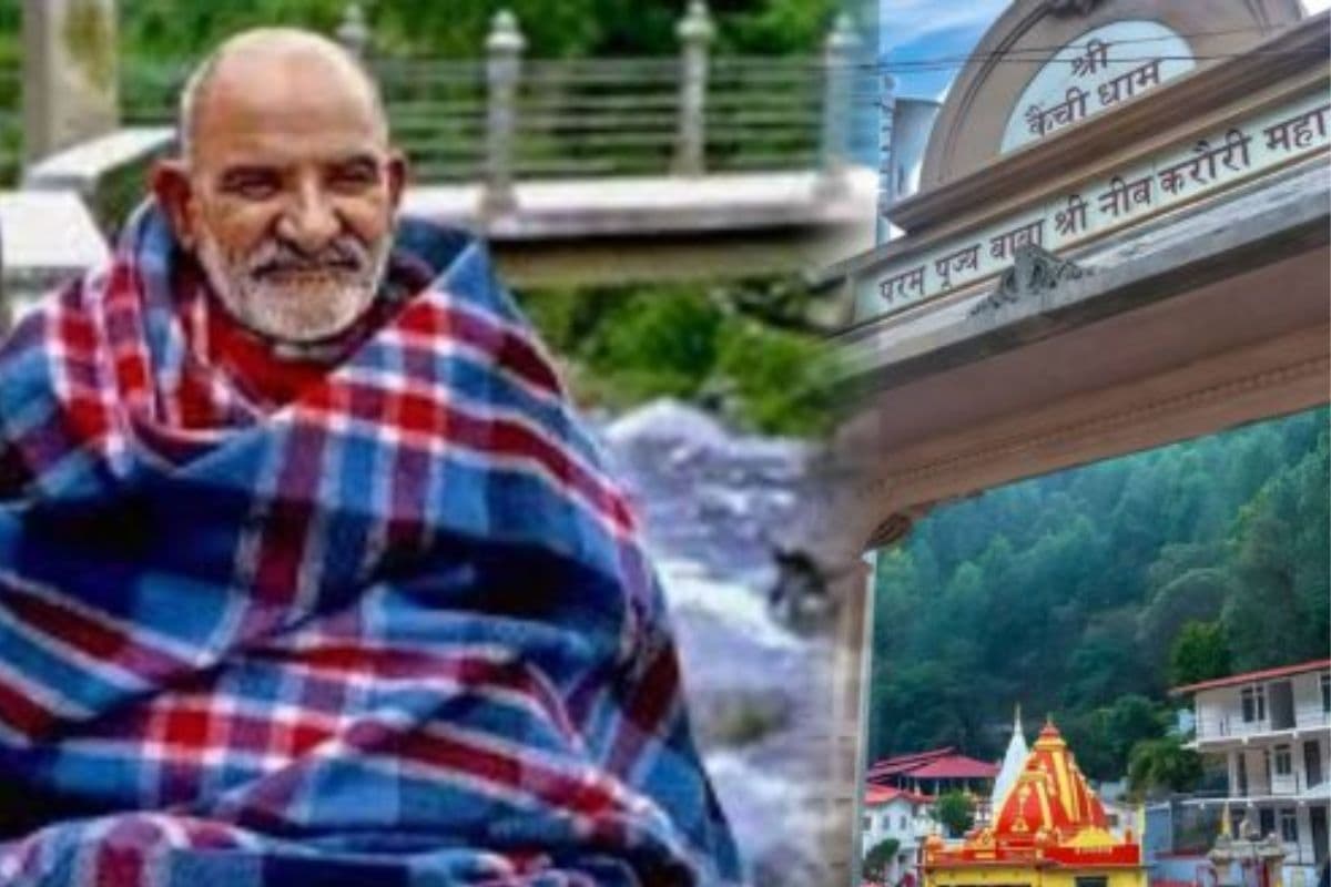 कभी नहीं होगी पैसों की कमी, बस अपना नीम करोली बाबा की ये बातें
