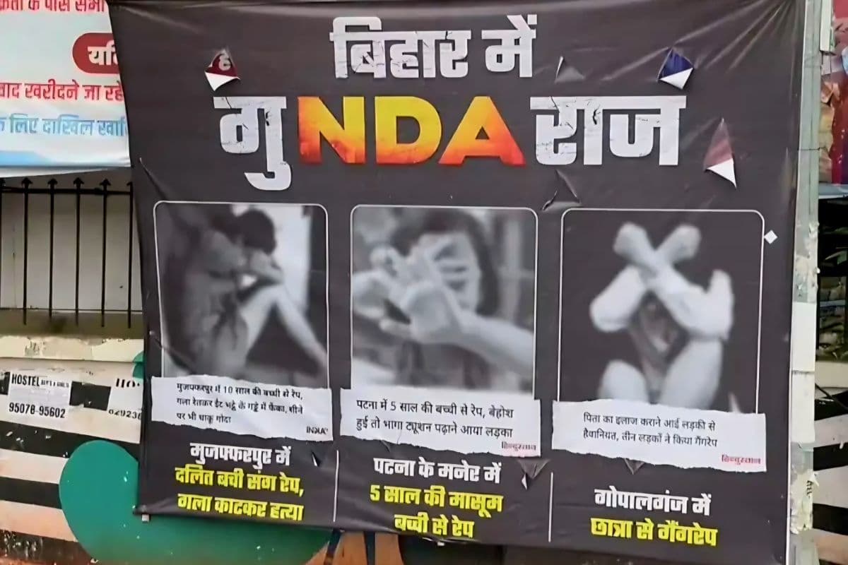 पटना की सड़कों पर दिखा कांग्रेस का पोस्टर वार, ‘बिहार में गुNDA राज’ लिखकर NDA पर बोला सीधा हमला