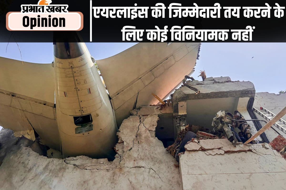 सुरक्षित हवाई यात्रा के लिए बने नयी व्यवस्था