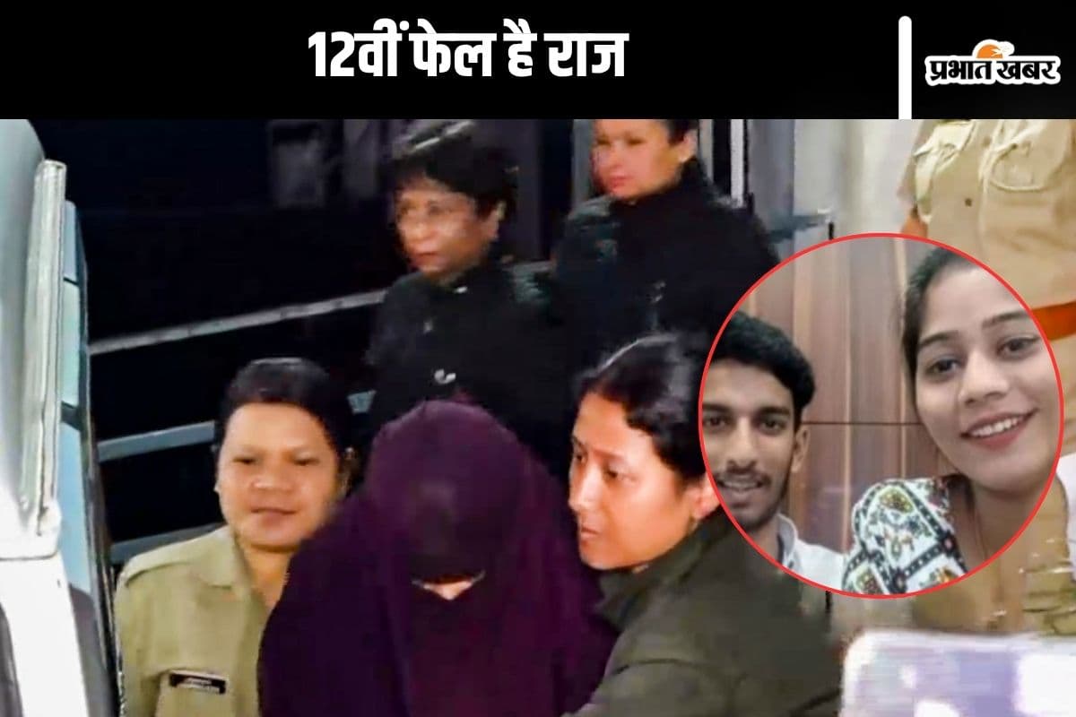 Raja Raghuvanshi Murder Case : सोनम रघुवंशी का ‘प्रेमी’ राज है 12वीं फेल, फिर भी बना दिया अकाउंटेंट