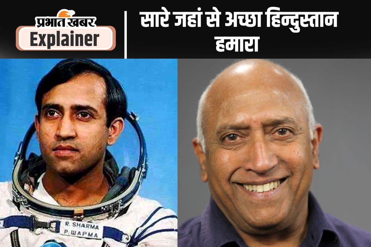 Rakesh Sharma Astronaut: कहां हैं भारत के पहले अंतरिक्ष यात्री राकेश शर्मा, शुभांशु शुक्ला से पहले जानें उनकी कहानी