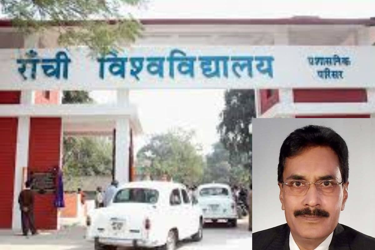रिटायरमेंट से पहले रांची यूनिवर्सिटी के वीसी की बढ़ीं मुश्किलें, झारखंड के गवर्नर ने दिए जांच के आदेश