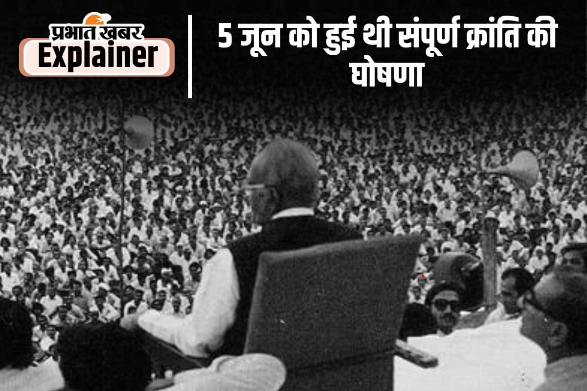 बिहार की वो क्रांति जिसकी वजह से लोगों ने छोड़ दिया था सरनेम लगाना