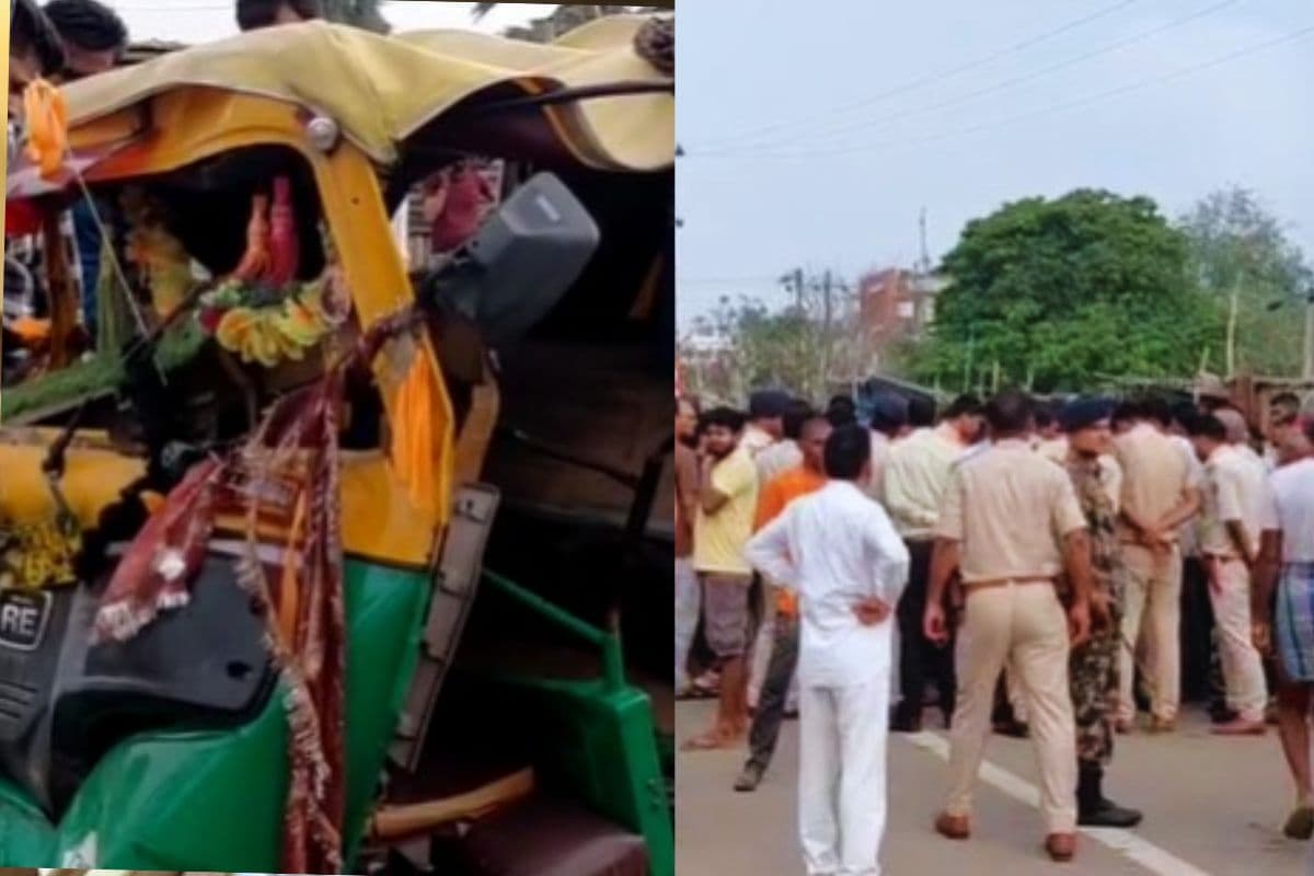 Bihar Accident: बिहार में डंपर और ऑटो की भीषण टक्कर, दो की मौत, आक्रोशितों ने किया सड़क जाम