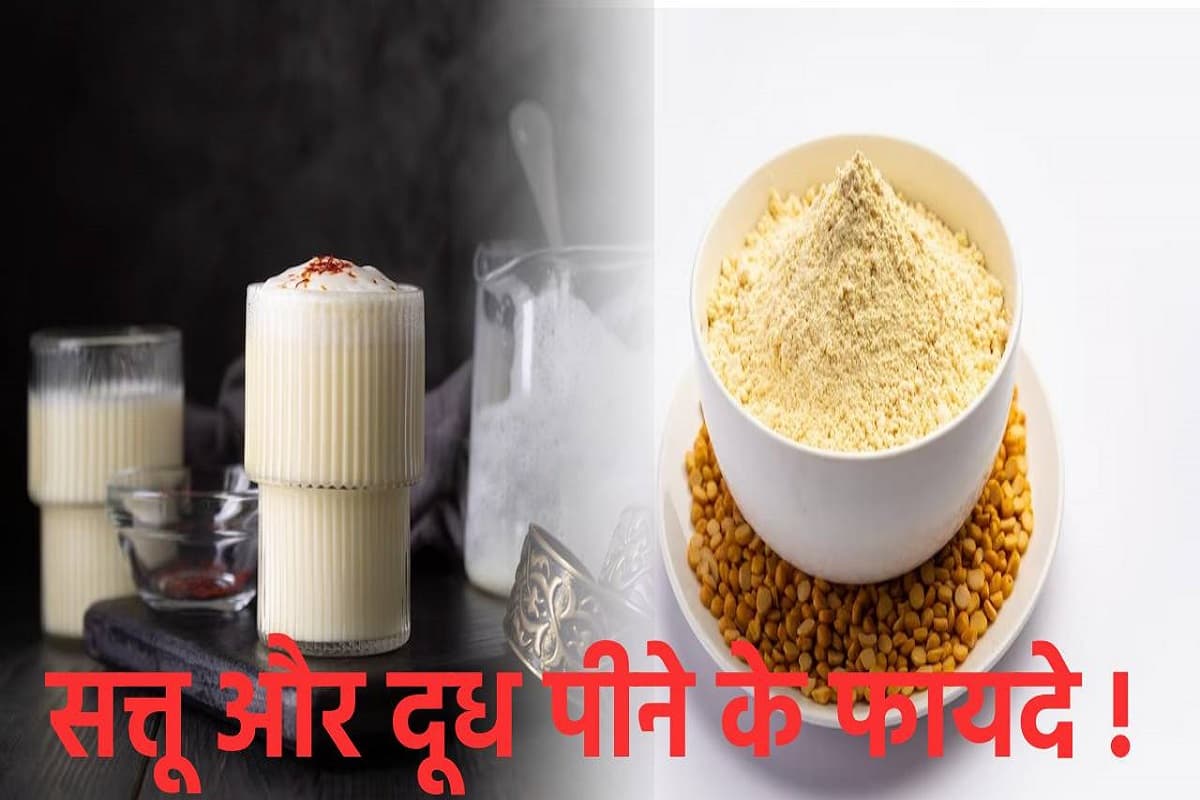 sattu dudh