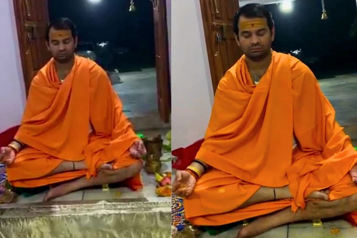 tej pratap yadav| Tej Pratap's video goes viral as he is engrossed in Shiva devotion tej pratap yadav| Tej Pratap's video goes viral as he is engrossed in Shiva devotion