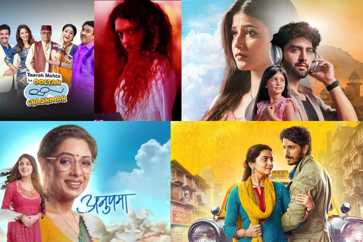 TRP Report Week 23: तारक मेहता का उल्टा चश्मा ने मारी बाजी, इन शोज का बंटाधार, जानें टॉप 10 में किसने बनाई जगह