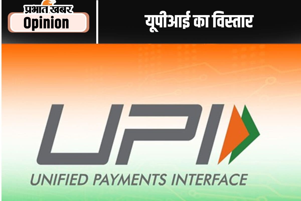 डिजिटल लेन-देन में वृद्धि