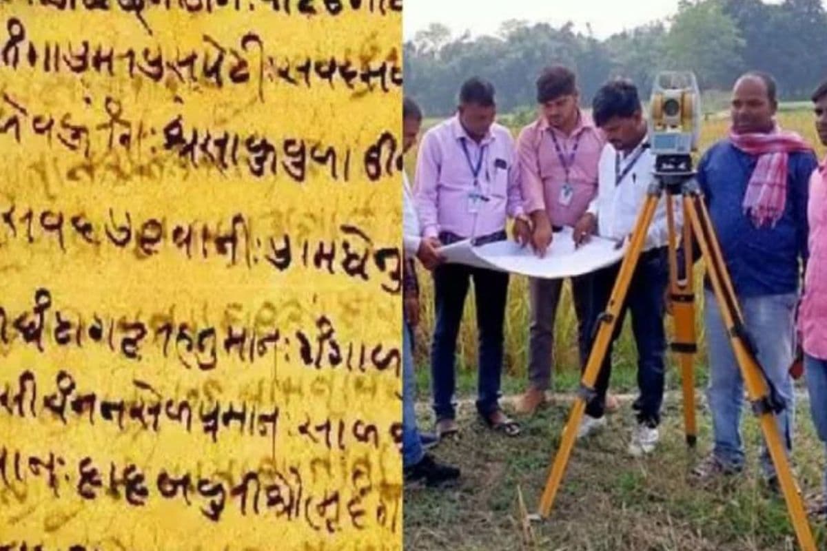 भूमि सर्वे (सांकेतिक फोटो)