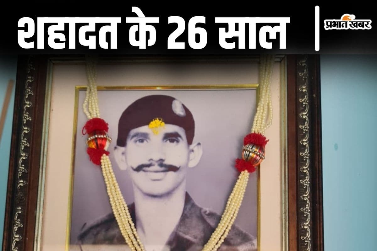 बिहार के शहीद रतन सिंह की कहानी, गांव आने पर सुबह 4 बजे सीटी बजाकर युवाओं से लगवाते थे दौड़