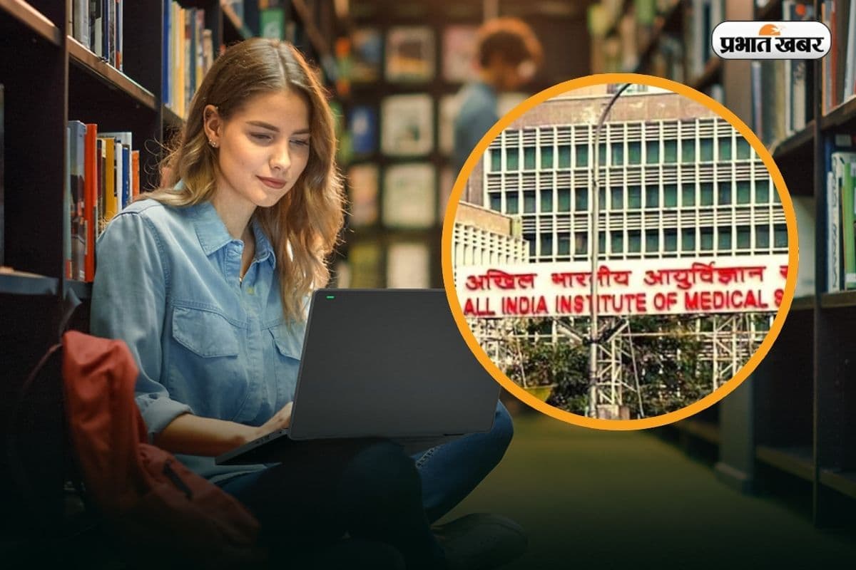 भारत ही नहीं दुनिया का बेस्ट कॉलेज, दाखिले के लगती है लंबी लाइन, पॉकेट मनी जितनी है फीस