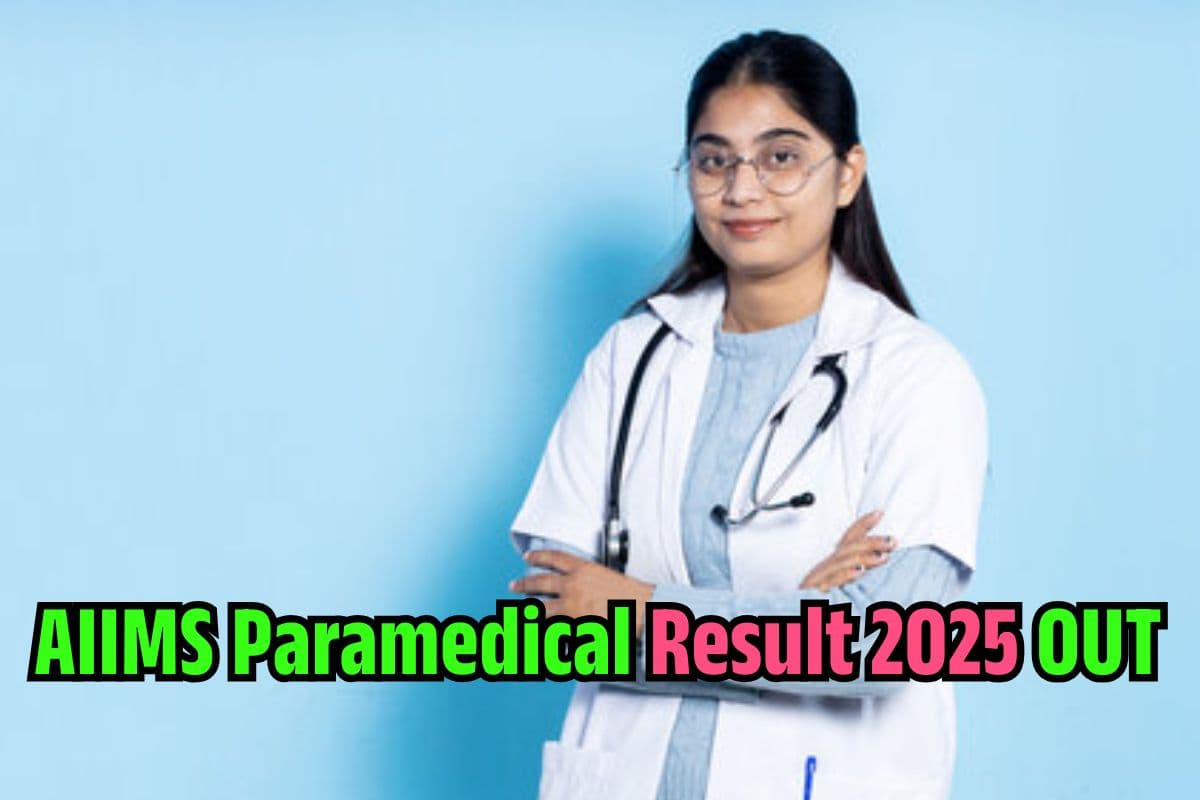 AIIMS Paramedical Result 2025 OUT: AIIMS दिल्ली ने घोषित किया पैरा मेडिकल परीक्षा 2025 का रिजल्ट, सीट एलोकेशन की पहली लिस्ट भी जारी