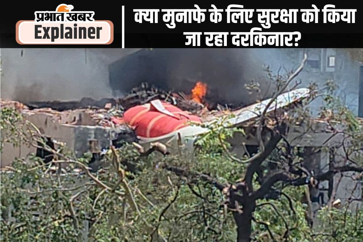 आखिर हवाई जहाजों को किसकी लगी नजर, जानिए जरूरी बातें