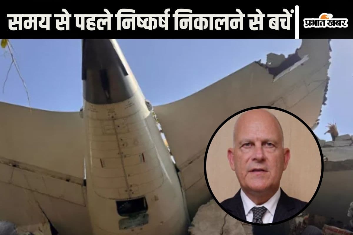 Air India Plane Crash Report : 'एयरक्राफ्ट-इंजन में कोई प्रॉब्लम नहीं', AAIB की रिपोर्ट पर CEO विल्सन ने कहा
