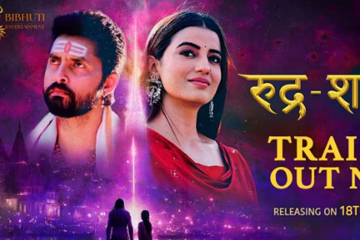 Akshara Singh Rudra-Shakti Movie