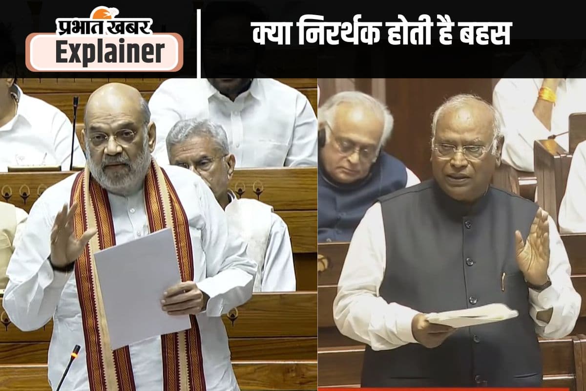 Amit-Shah-and-Kharge