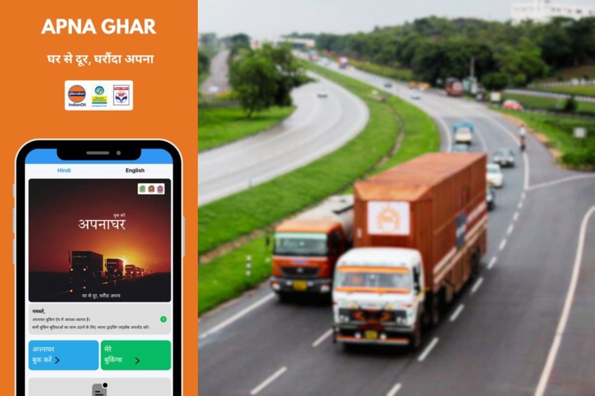Apna Ghar App Apna Ghar App