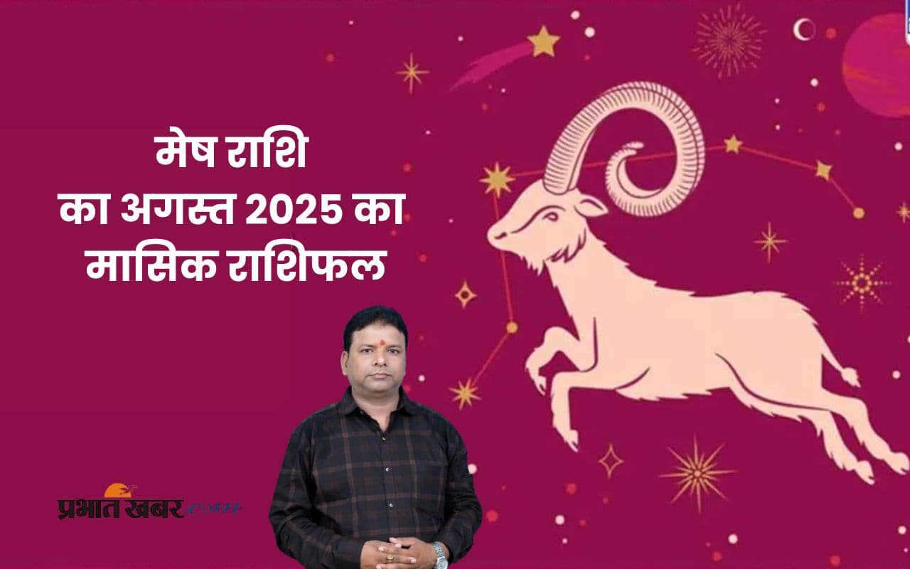 Aries Monthly Horoscope August 2025 in hindi Aries Monthly Horoscope August 2025 in hindi