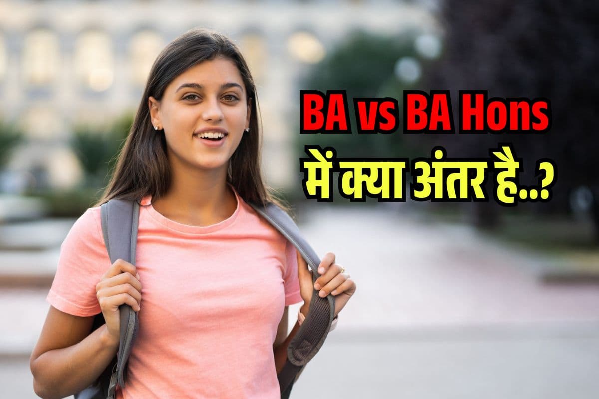 BA vs BA Hons 2025