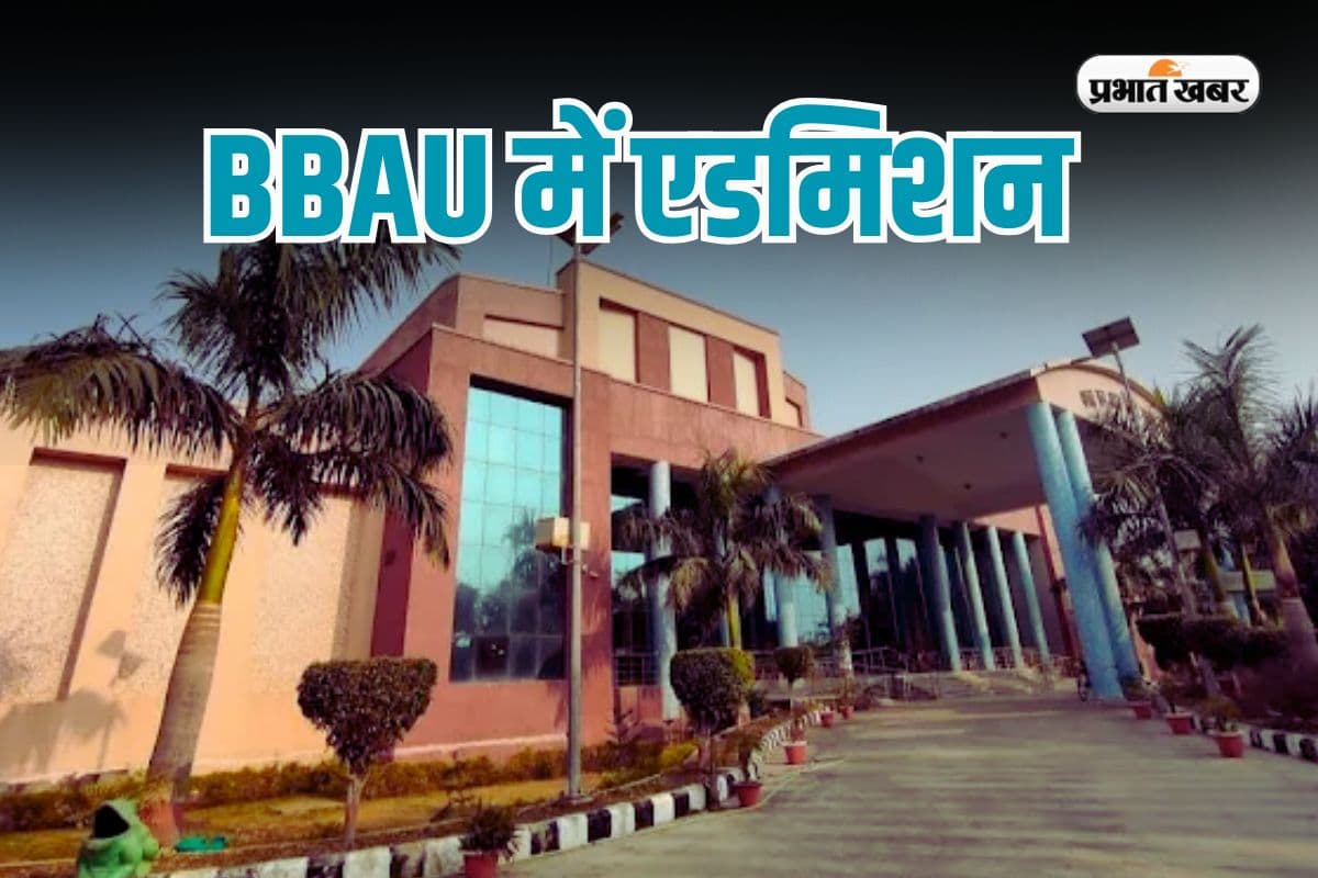 BBAU Admission 2025