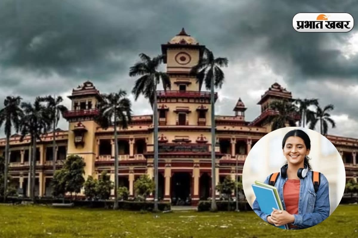 BHU UG Admission 2025 BHU UG Admission 2025