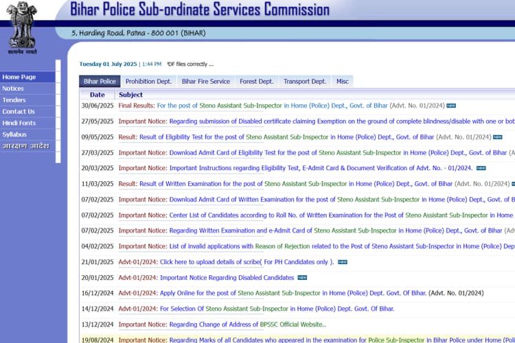 BPSSC ASI Steno Final Result 2025 OUT: बिहार पुलिस एएसआई स्टेनो फाइनल रिजल्ट जारी, सबसे पहले यहां देखें