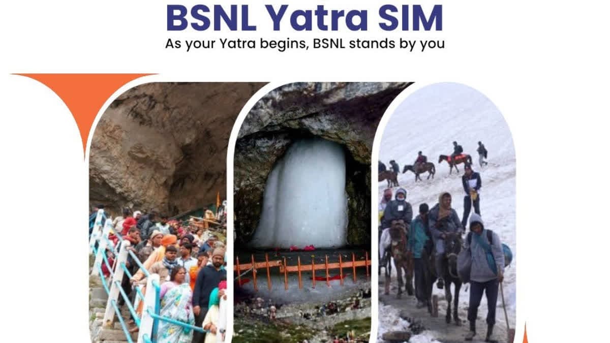 ₹196 में BSNL लाया अमरनाथ यात्रियों के लिए खास ऑफर, जानिए Yatra SIM की खूबियां
