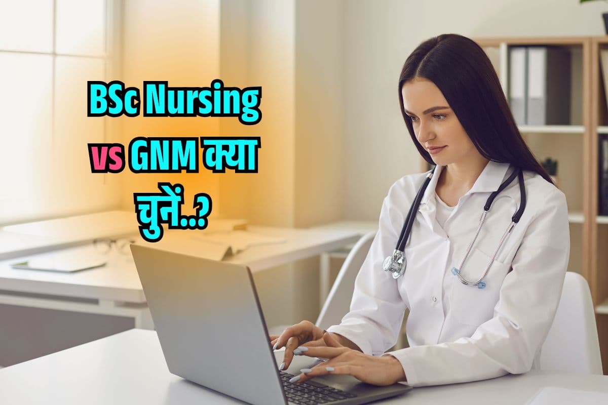 BSc Nursing vs GNM 2025