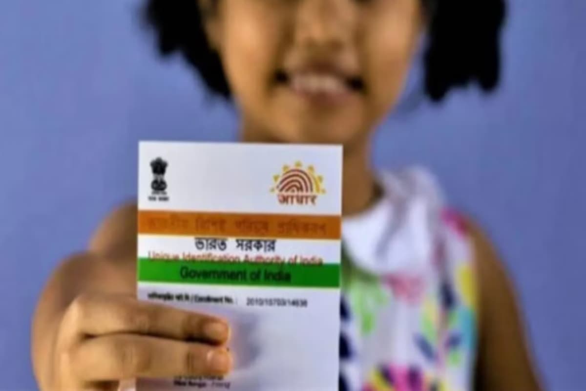 Baal Aadhaar Update