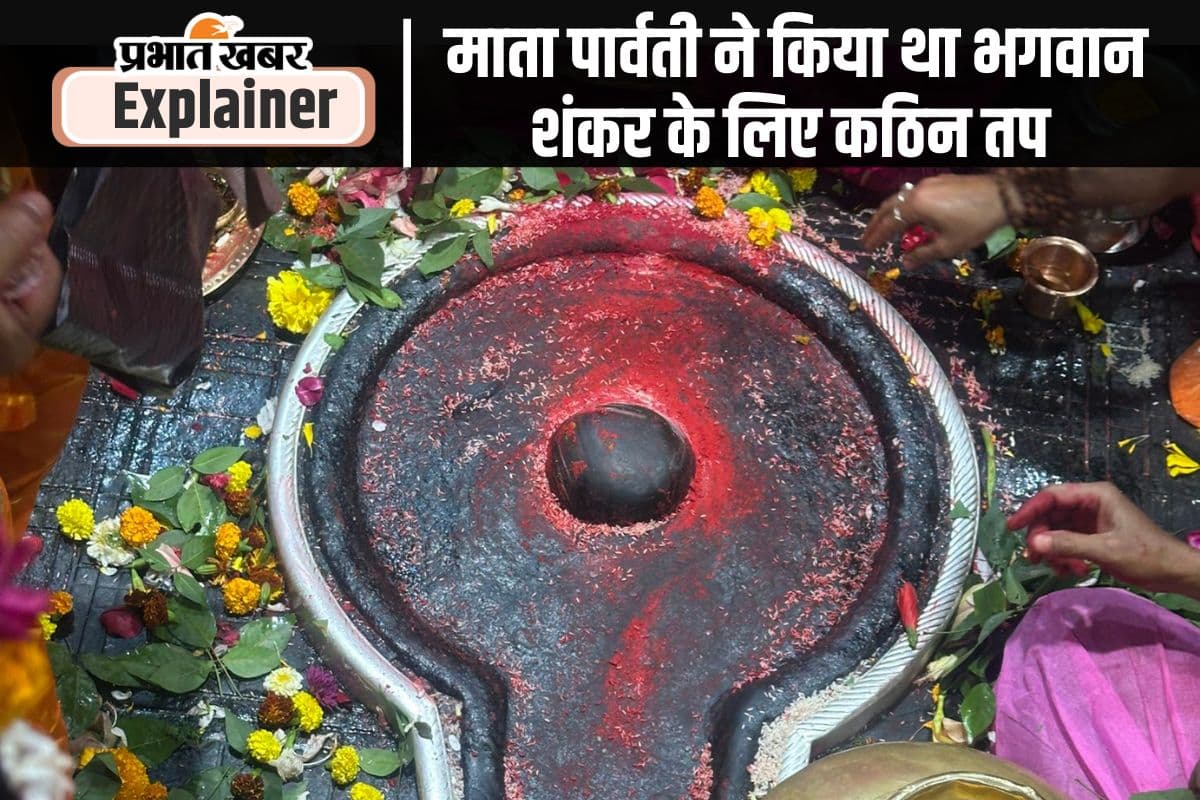 Sawan 2025 : सावन और सोमवार को भगवान शंंकर की पूजा का है खास महत्व, 11 जुलाई से शुरू होगा सावन का पवित्र महीना