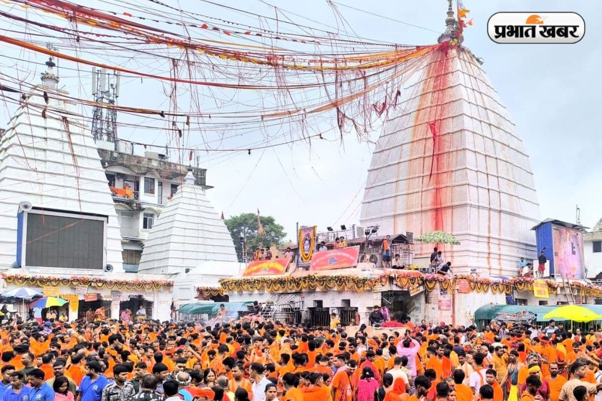 Baba Dham Baba Dham