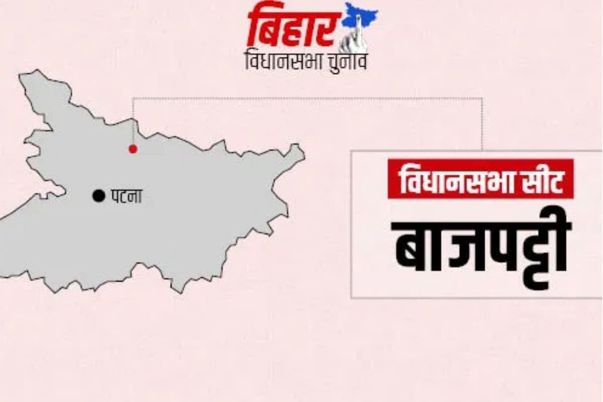 Bajpatti