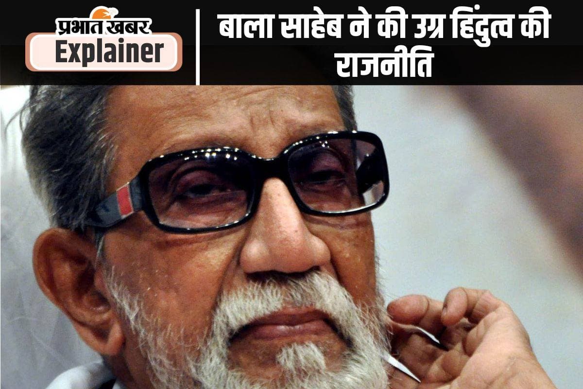 Bal Thackeray
