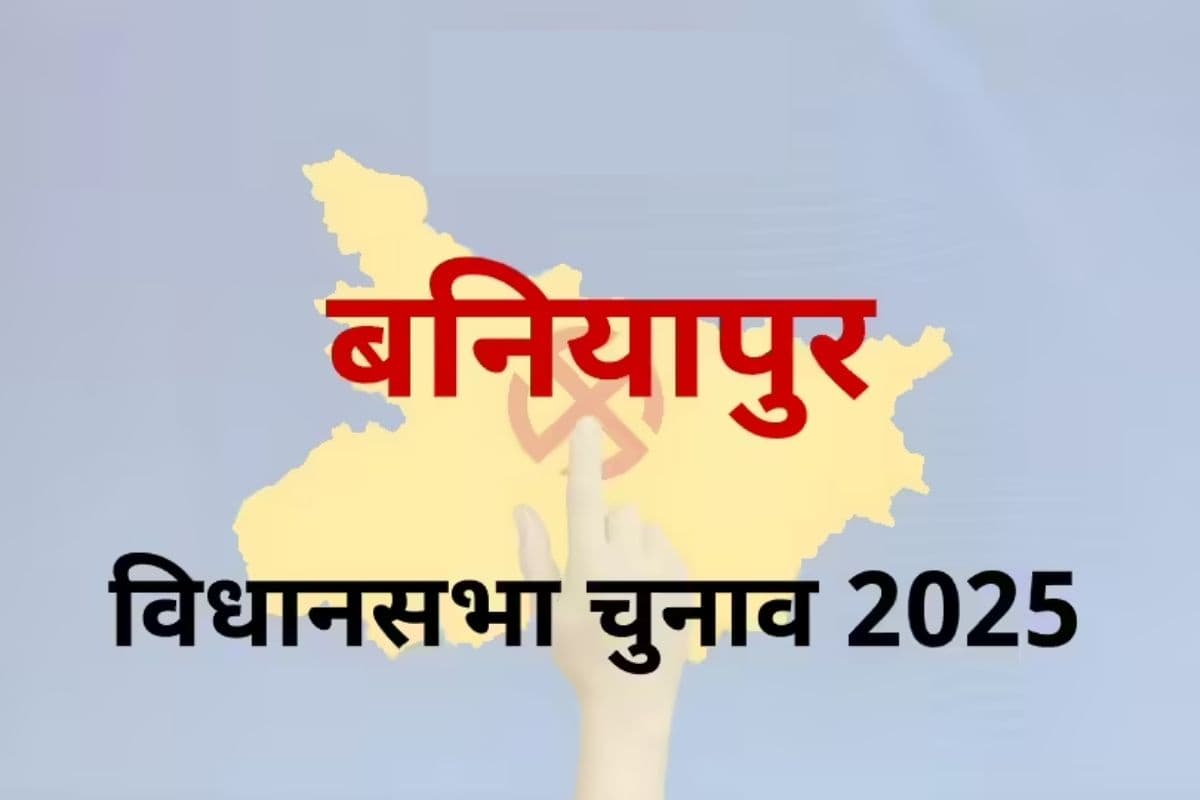 Baniapur