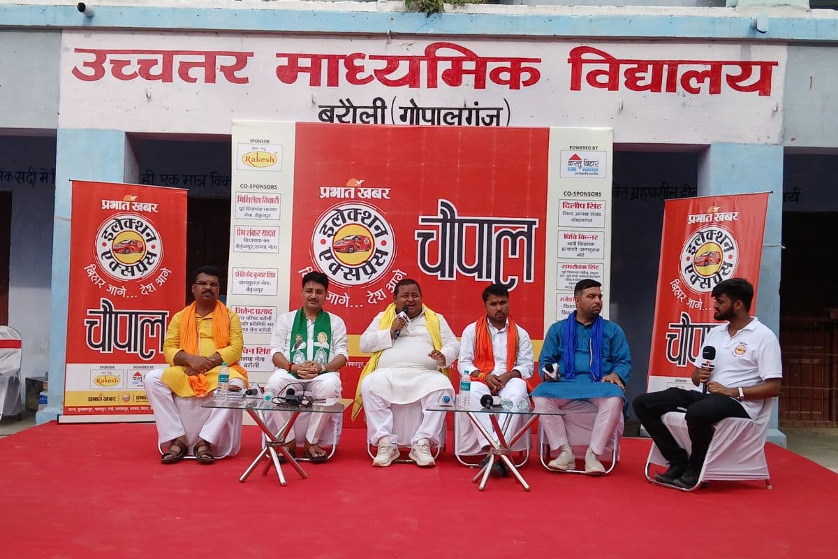 Election Express Video: प्रभात खबर के मंच पर गरजे नेता, बरौली की जनता ने रखी मांगें, डिग्री कॉलेज से लेकर ट्रेन तक उठे मुद्दे