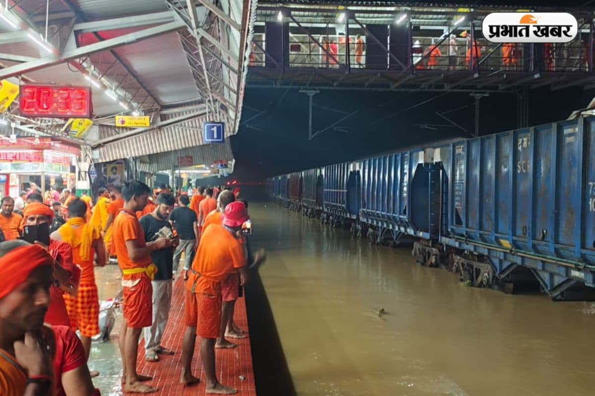 पहली मूसलाधार बारिश में डूबी बासुकीनाथ रेलवे स्टेशन की पटरी, रेल परिचालन ठप, श्रद्धालुओं को हुई परेशानी