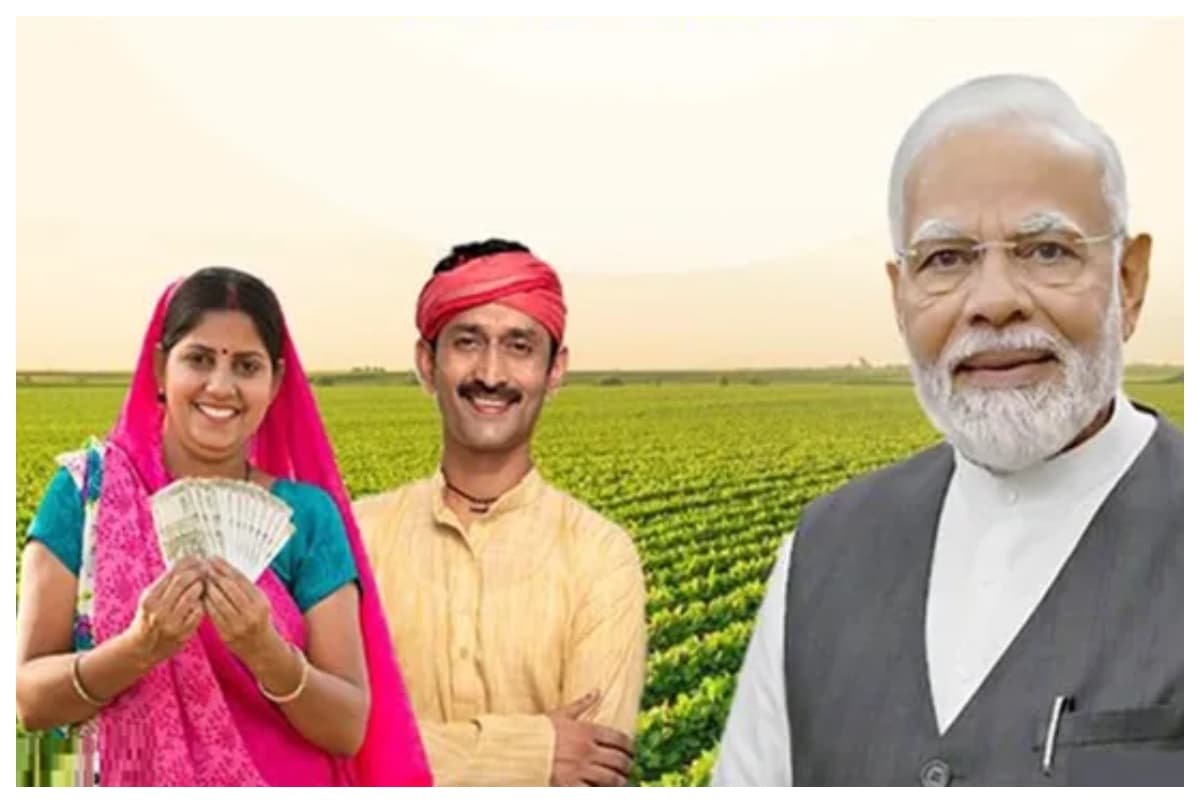 परेशान न हों किसान, इस दिन आएगा PM Kisan Samman Nidhi Yojana की 20वीं किस्त का पैसा